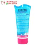 فاست كريم شد ورفع الصدر - breast lifting fast cream