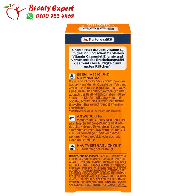 Balea Serum Vitamin C 30 ml 1 مكونات قطرات فيتامين سي للوجه من باليا - balea vitamin c serum