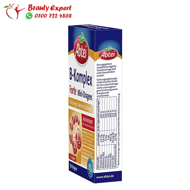 Abtei Vitamin B Complex Forte mini-degrees 50 coated tablets 1 مكونات كبسولات فيتامين ب المركب - Vitamin B complex dragees