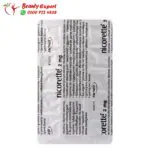 لبان نيكوريت Nicorette original للتخلص من التدخين تركيز 2 ملج عدد 105 قطعة أوريجينال