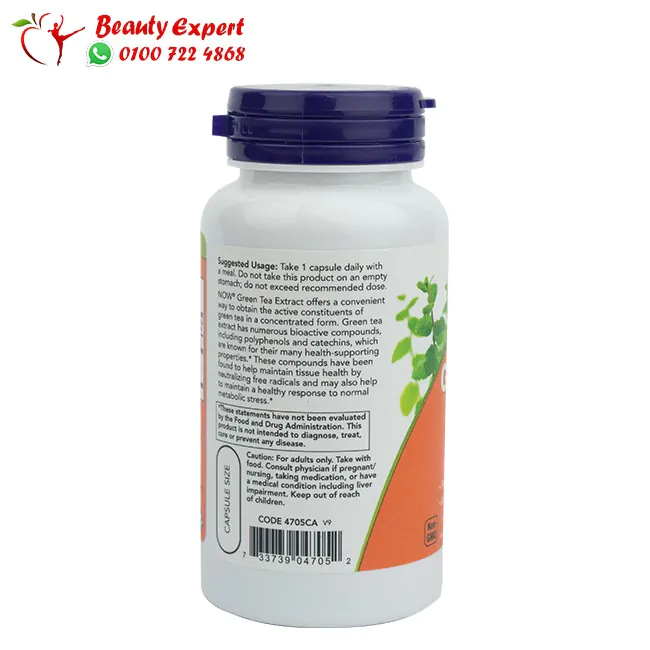Now Foods Green Tea Extract 400 mg 100 veg Capsules 1 طريقة استخدام افضل حبوب شاي اخضر للتخسيس من ناو فودز Now Foods Green Tea Extract