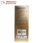 سيروم الذهب دكتور راشيل والكولاجين 8 في1 dr.rashel