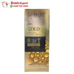 سيروم الذهب دكتور راشيل والكولاجين 8 في1 dr.rashel