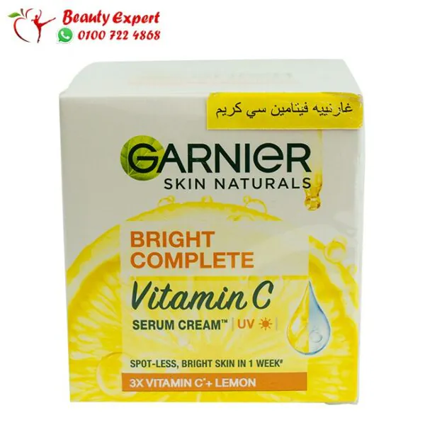 غارنييه فيتامين سي كريم garnier VITAMIN C