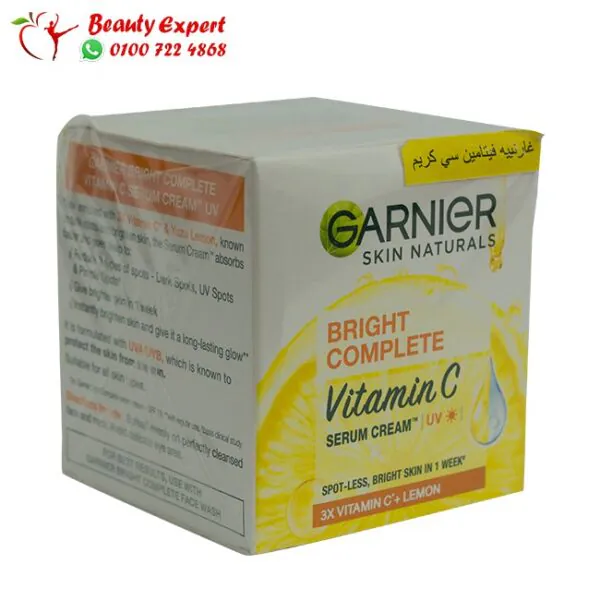 غارنييه فيتامين سي كريم garnier VITAMIN C