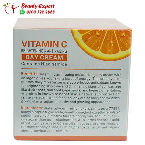 كريم فيتامين سي دكتور راشيل DR RASHEL VITAMIN C CREAM