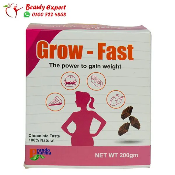 أسرع بودر لزيادة الوزن جرو فاست grow fast powder