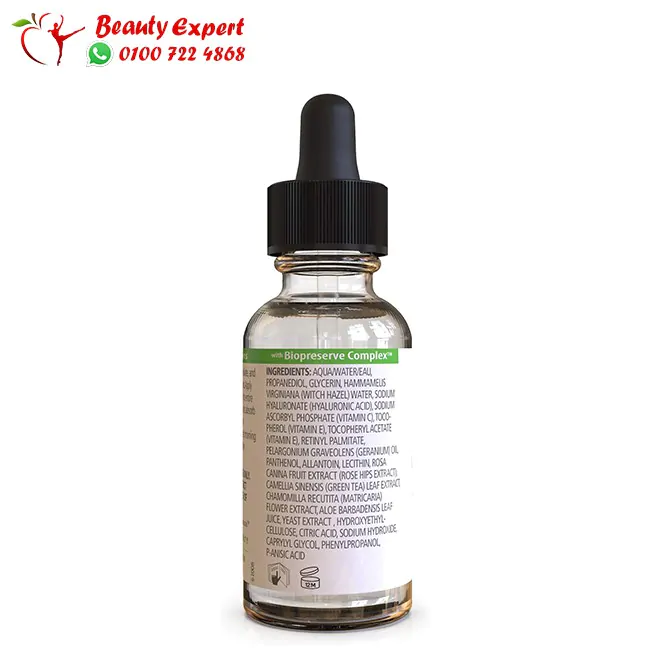 الهيالورونيك اسيد سيروم أوز ناتشورال - OZNATURALS 1 مكونات الهيالورونيك اسيد سيروم أوز ناتشورال - OZNATURALS