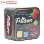 برشام فيتارم الجديد للتخسيس - FETTARM