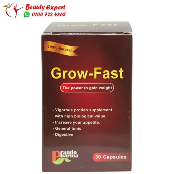 فيتامينات لزيادة الوزن جرو فاست - grow fast