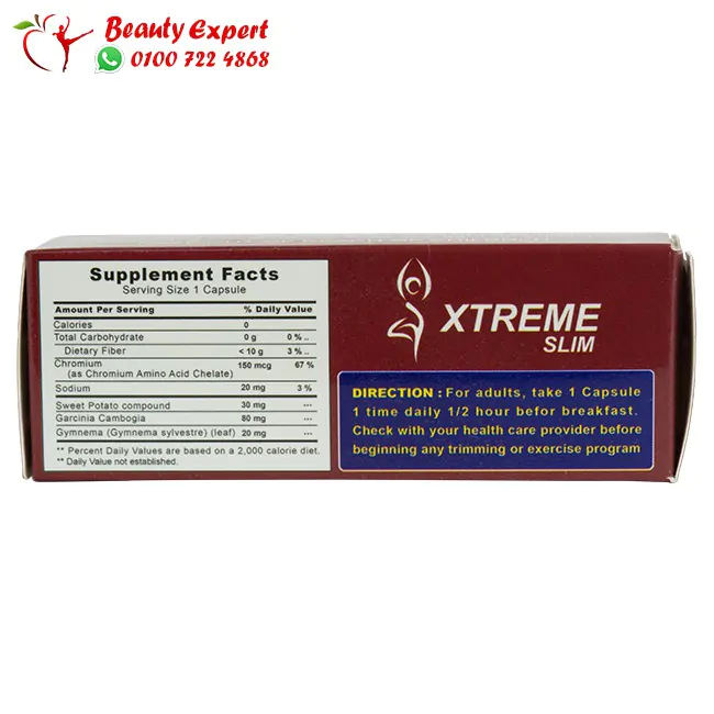 اكستريم سليم 30ك كرتون xtreme slim 1 مكونات كبسولات اكستريم سليم - xtreme slim