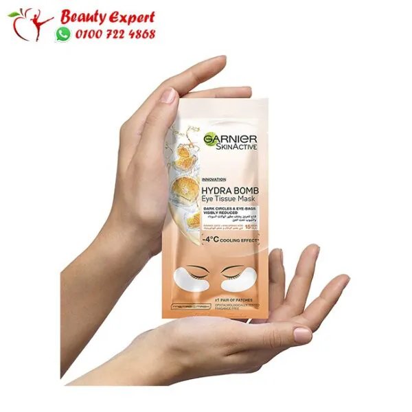 ماسك غارنييه للهالات السوداء - GARNIER ANTI DARK CIRCLES