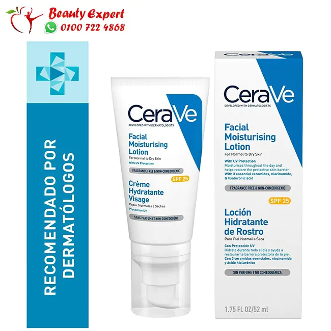 مرطب سيرافي - cerave lotion spf25 مرطب سيرافي - cerave lotion spf25