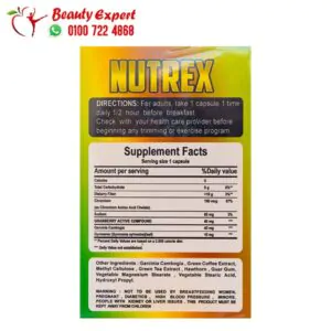 مكونات حبوب نيوتركس هيربال ماكس 30ك nutrex herbal max