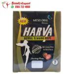 نقط هارفا للتخسيس السريع HARVA DROPS