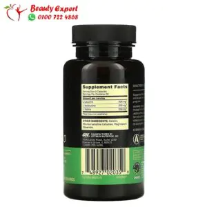 حبوب الاحماض الامينية bcaa للاعبي كمال الاجسام 60 قرص - Optimum Nutrition BCAA 1 حبوب الاحماض الامينية bcaa