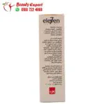 كريم تخسيس seven eleven