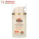 كريم نهاري مرطب بالمرز