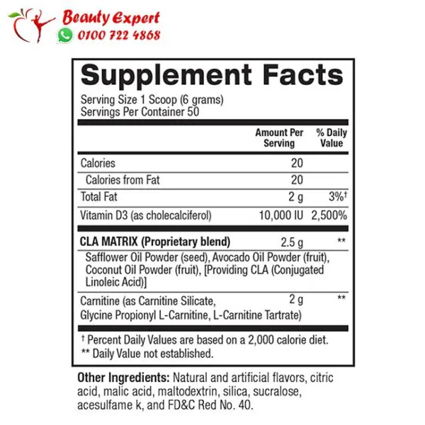 مكمل BPI Sports CLA + Carnitine