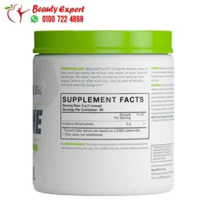 Muscle pharm Creatine Monohydrate-60Serv.- 300G ماصل فارم كرياتين 1 مكمل الكرياتين مونوهيدرات