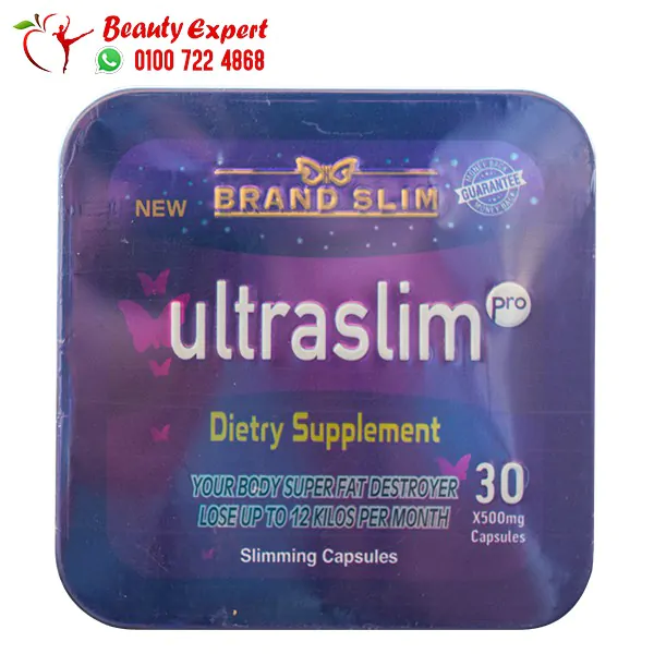 حبوب الترا سليم برو 30ك ultraslim pro brand slim