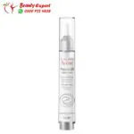 سيروم افين لعلاج التجاعيد