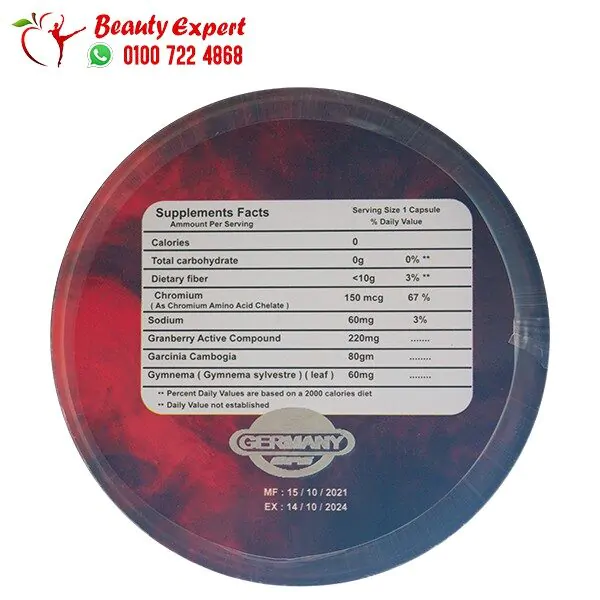 فيتارم للتخسيس حتى 15 كيلو fettarm