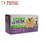⁦green husk psyllium husk الياف قشر السيلليوم لسد الشهية بطعم التوت البري 24 كيس⁩ - الصورة ⁦2⁩