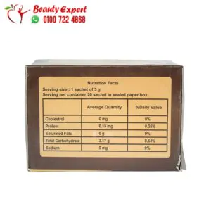 اعشاب ليبوزين 20 ساشيت*3جم 1 مكونات اعشاب ليبوزين اعشاب للتخسيس السريع lepozene herbal king 20 باكيت