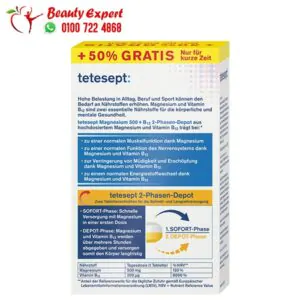 Magnesium 500 +B12 depot 45 tablets 1 حبوب المغنيسيوم 500 مع فيتامين b12