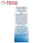 حبوب المغنيسيوم بلس ب12 وفيتامين د3 Magnesium 500 +B12 +D3 direct granulate 20 pieces, 32 g