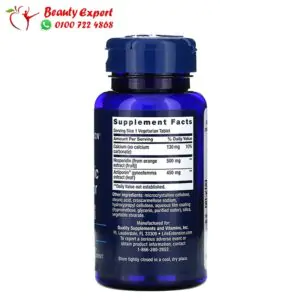 حبوب حرق دهون البطن وتحويلها إلى طاقة عدد 30 قرص - Life Extension AMPK Metabolic Activator 1 مكونات حبوب حرق دهون البطن Life Extension AMPK Metabolic Activator