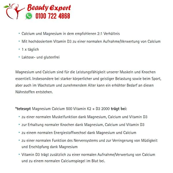 دواء المغنيسيوم والكالسيوم 40 قرص tetesept Magnesium Calcium 500 Vitamin K2 + D3