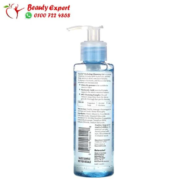 غسول يوسرين مع حمض الهيالورونيك Eucerin