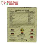 فيجا هونى للرجال