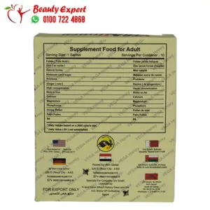 عسل الطاقة فيجا هوني 10 ساشيت للرجال vega honey 1