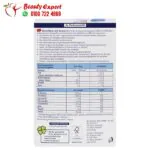 كبسولات فيتامينات للرجال