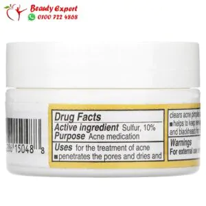 De La Cruz Acne Treatment Ointment with 10% Sulfur Maximum Strength 0.21 oz (6 g) 1 فوائد واستخدامات مرهم الكبريت لعلاج حب الشباب