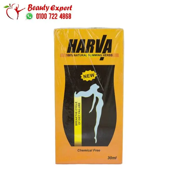 نقط هارفا جولد للتخسيس HARVA GOLD DROPS لزيادة الحرق 30 مل