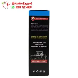 سبراي دوز الصقر الاسود 150000 لعلاج سرعة القذف dooz 1 dooz spray