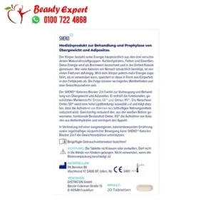 Calorie blocker tablets 20 pcs 1 حبوب منع امتصاص النشويات والكربوهيدرات 20 قرص - sheko kalorien blocker