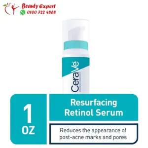 سيروم سيرافي لعلاج حب الشباب CeraVe Retinol Serum