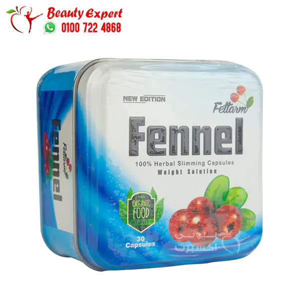 كبسولات فينيل الالماني من فيتارم للتخسيس fennel 30 كبسولة