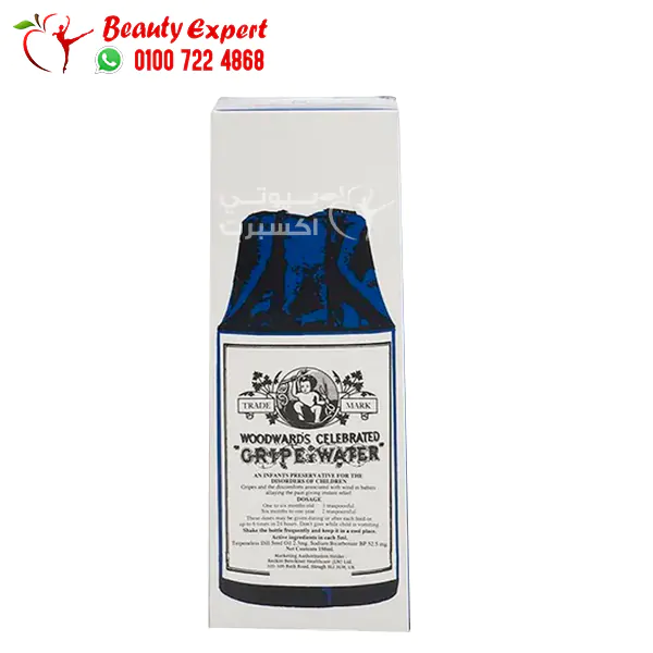 ماء غريب ماء غريب