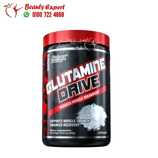 جلوتامين درايف glutamine drive المكمل الغذائي لكمال الاجسام