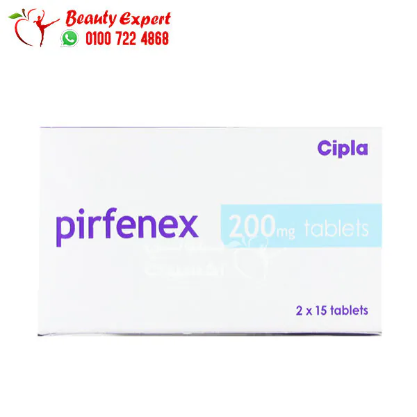 pirfenex برفينكس
