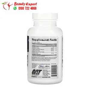 جات جوينت سبورت - لدعم المفاصل GAT Joint Support 2 مكونات جات جوينت سبورت مكمل غذائي لكمال الاجسام gat joint support