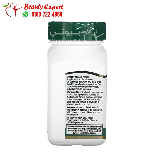 جنسنج اقراص لزيادة طاقة الجسم Standardized Ginseng Extract Capsules