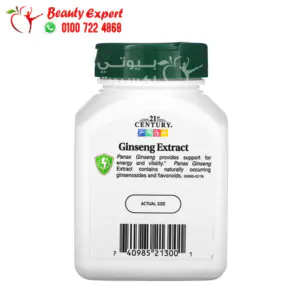 مميزات وعيوب جنسنج اقراص لزيادة طاقة الجسم Standardized Ginseng Extract Capsules