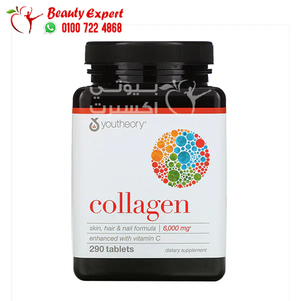 حبوب الكولاجين مع فيتامين سي يوثيري Youtheory collagen 6000 mg 290 قرص